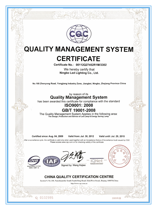 About Us LED Lighting Factory